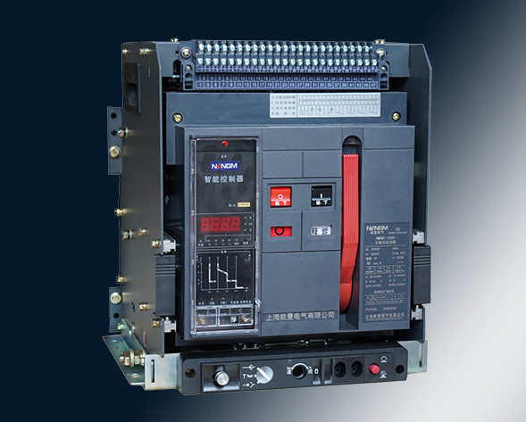 NMDW1系列智能型萬(wàn)能式斷路器（以下簡(jiǎn)稱(chēng)斷路器）適用于交流50Hz，額定電壓400V、690V，額定電流為630A~6300A，主要在配電網(wǎng)絡(luò)中用來(lái)分配電能和…